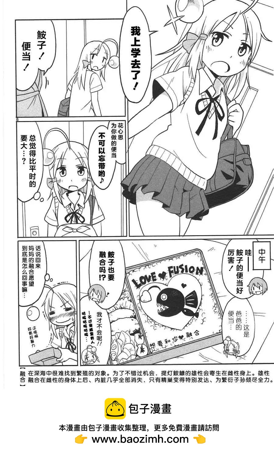 第06回5