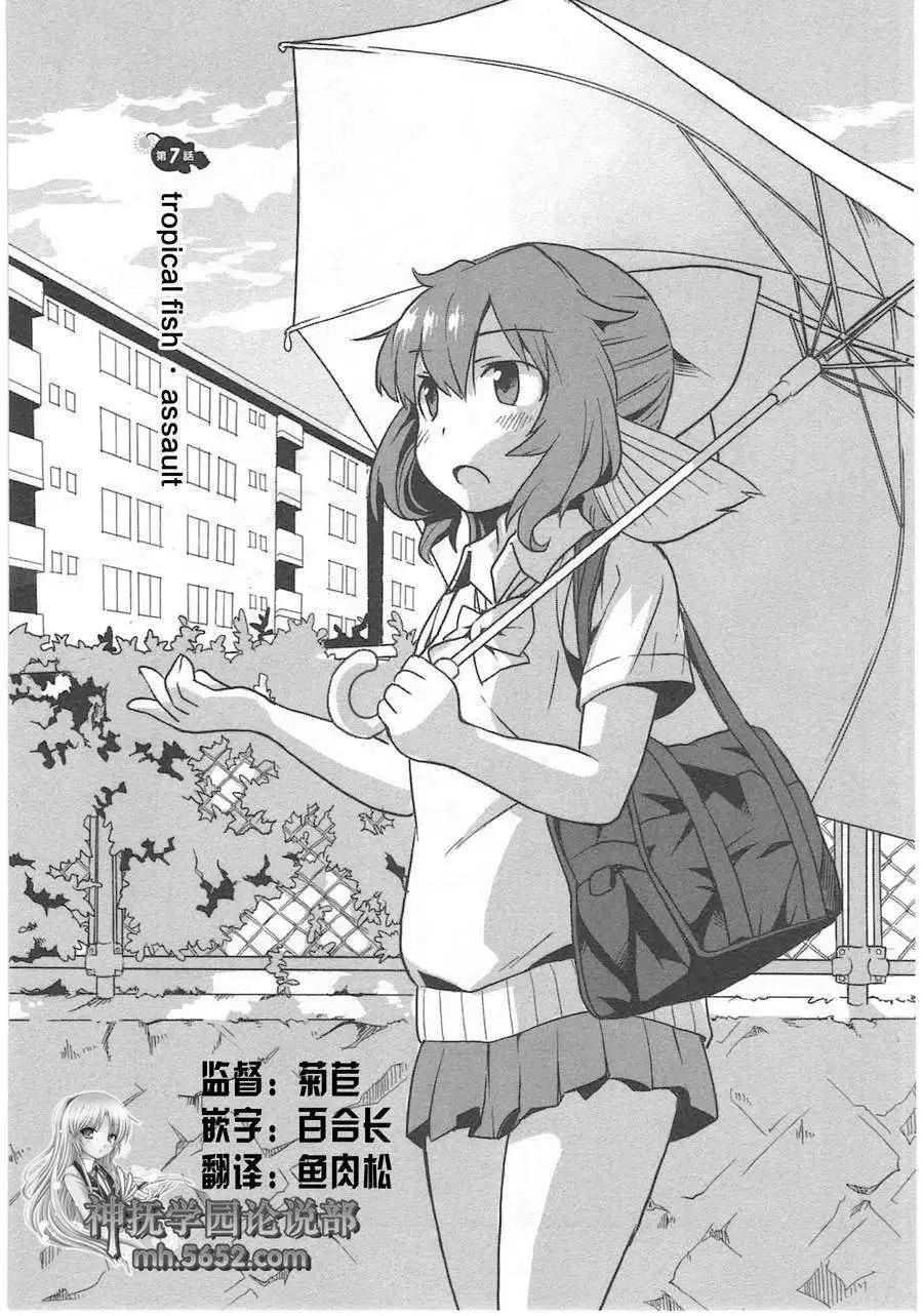 第07回0