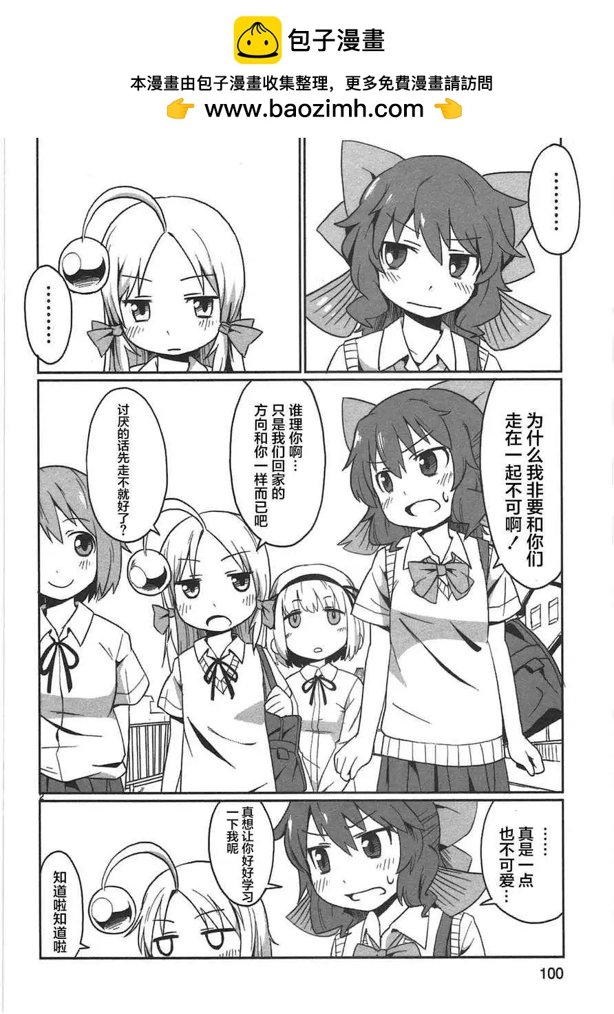 第07回1