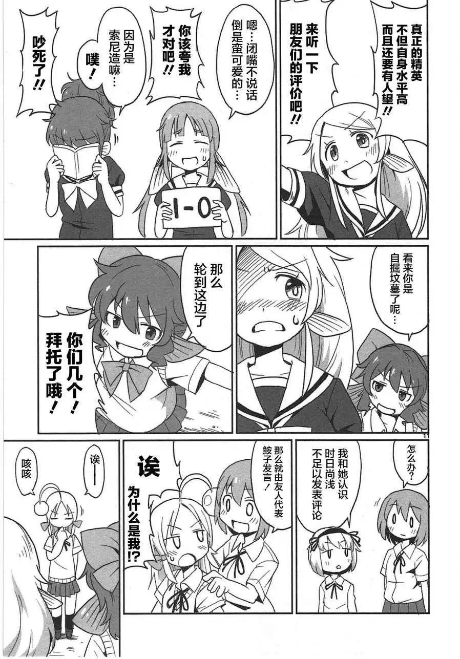 第07回10