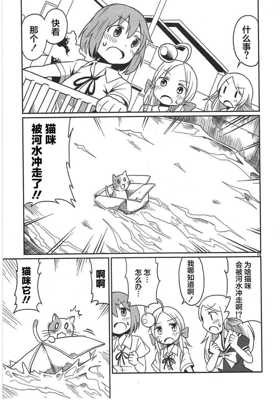 第07回12