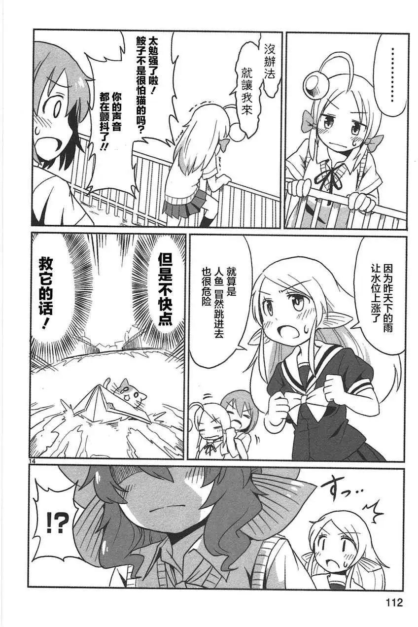第07回13