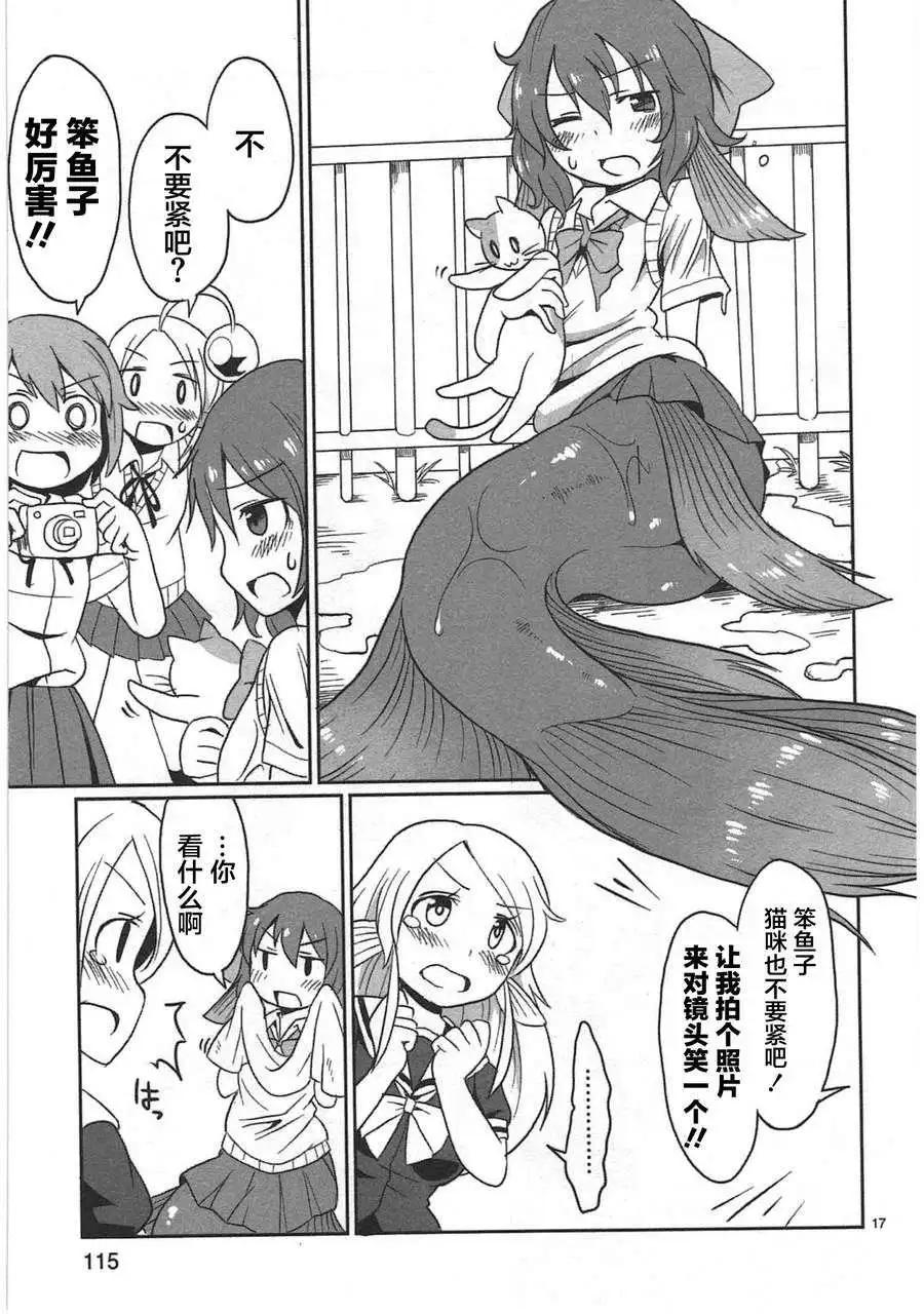 第07回16