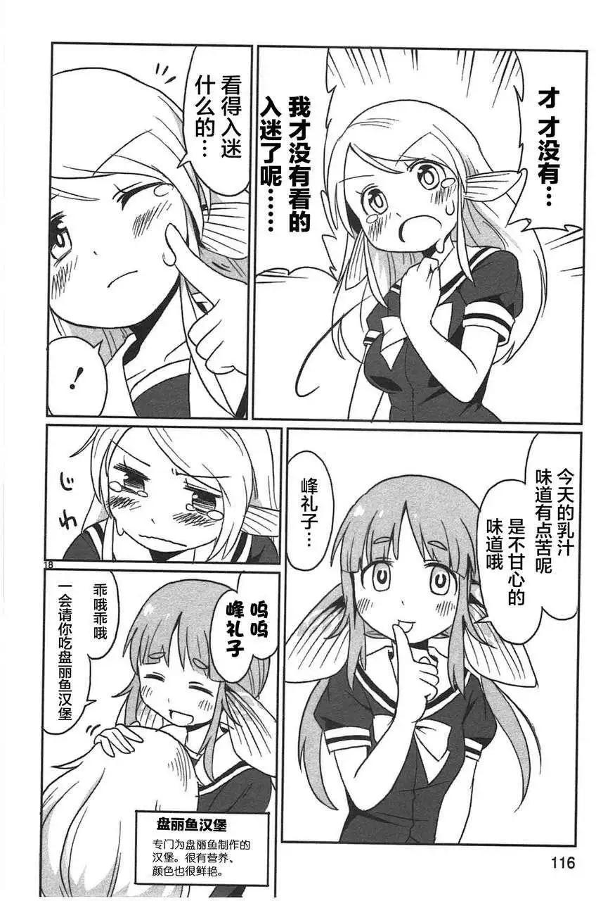 第07回17