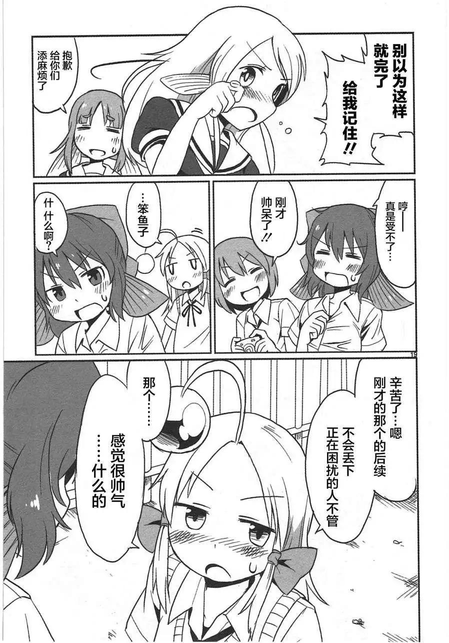 第07回18
