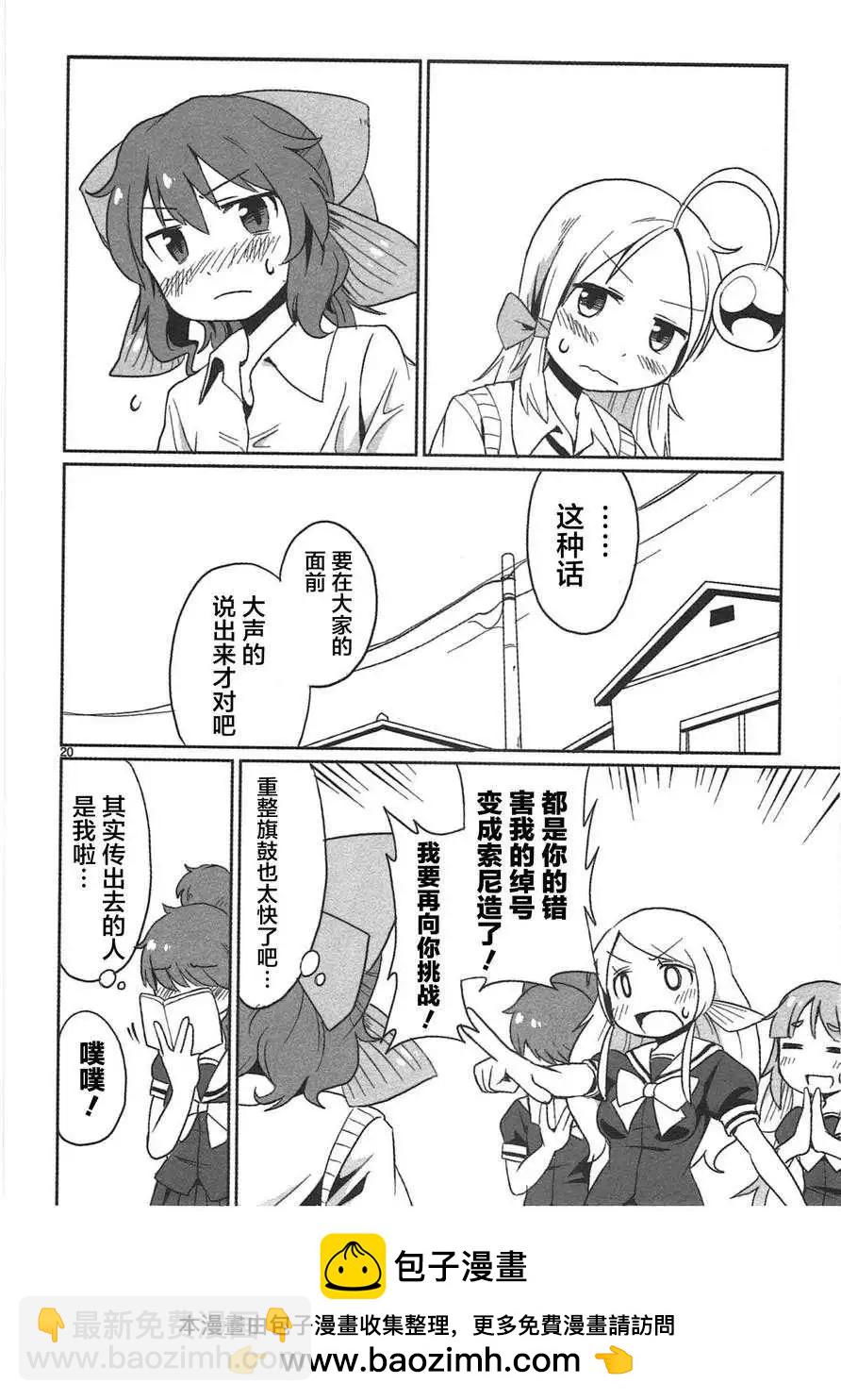 第07回19