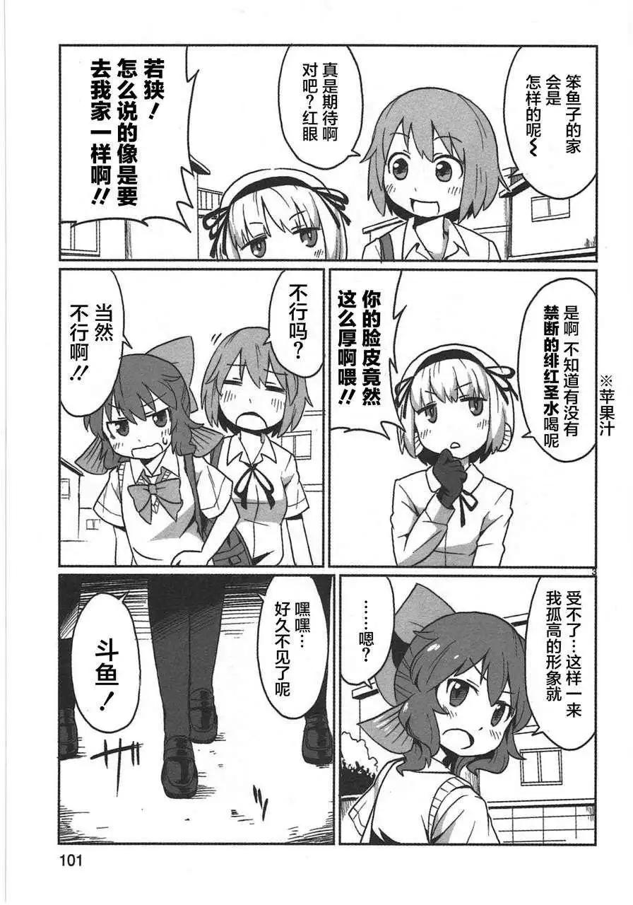 第07回2
