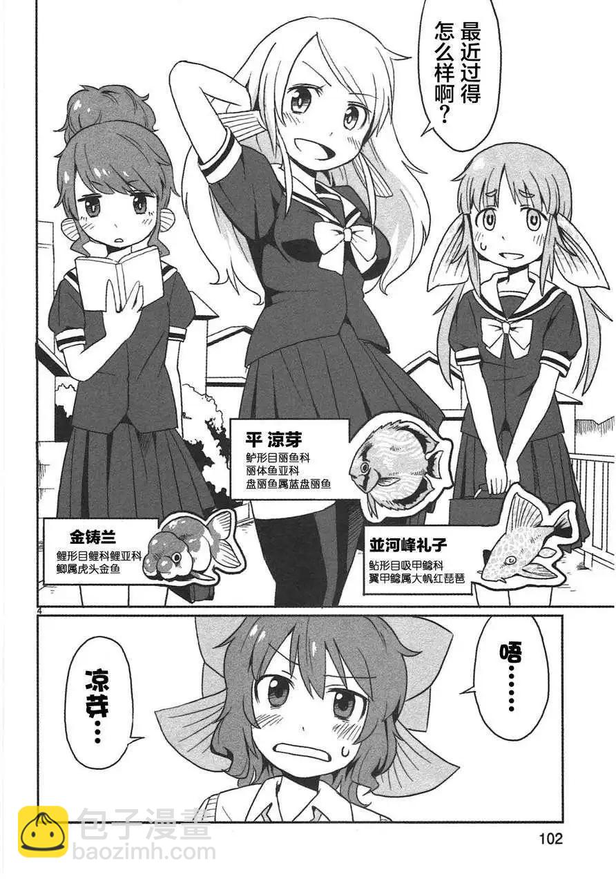第07回3