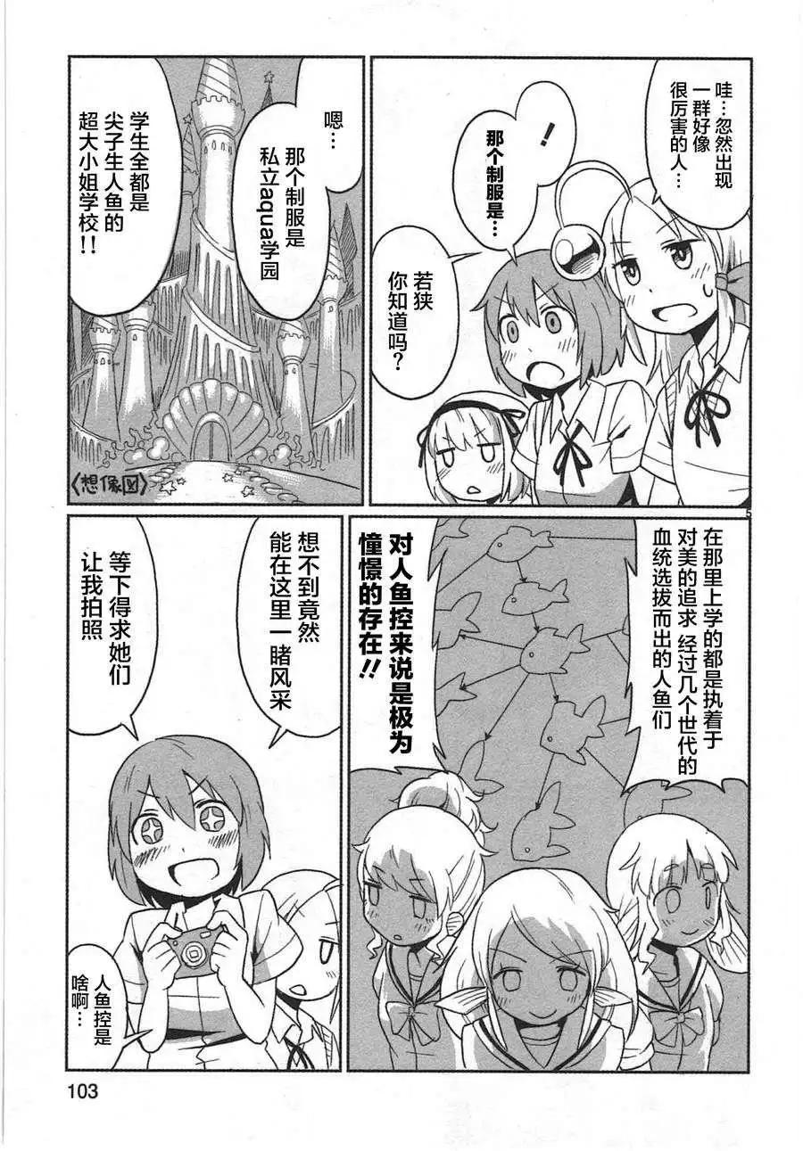 第07回4