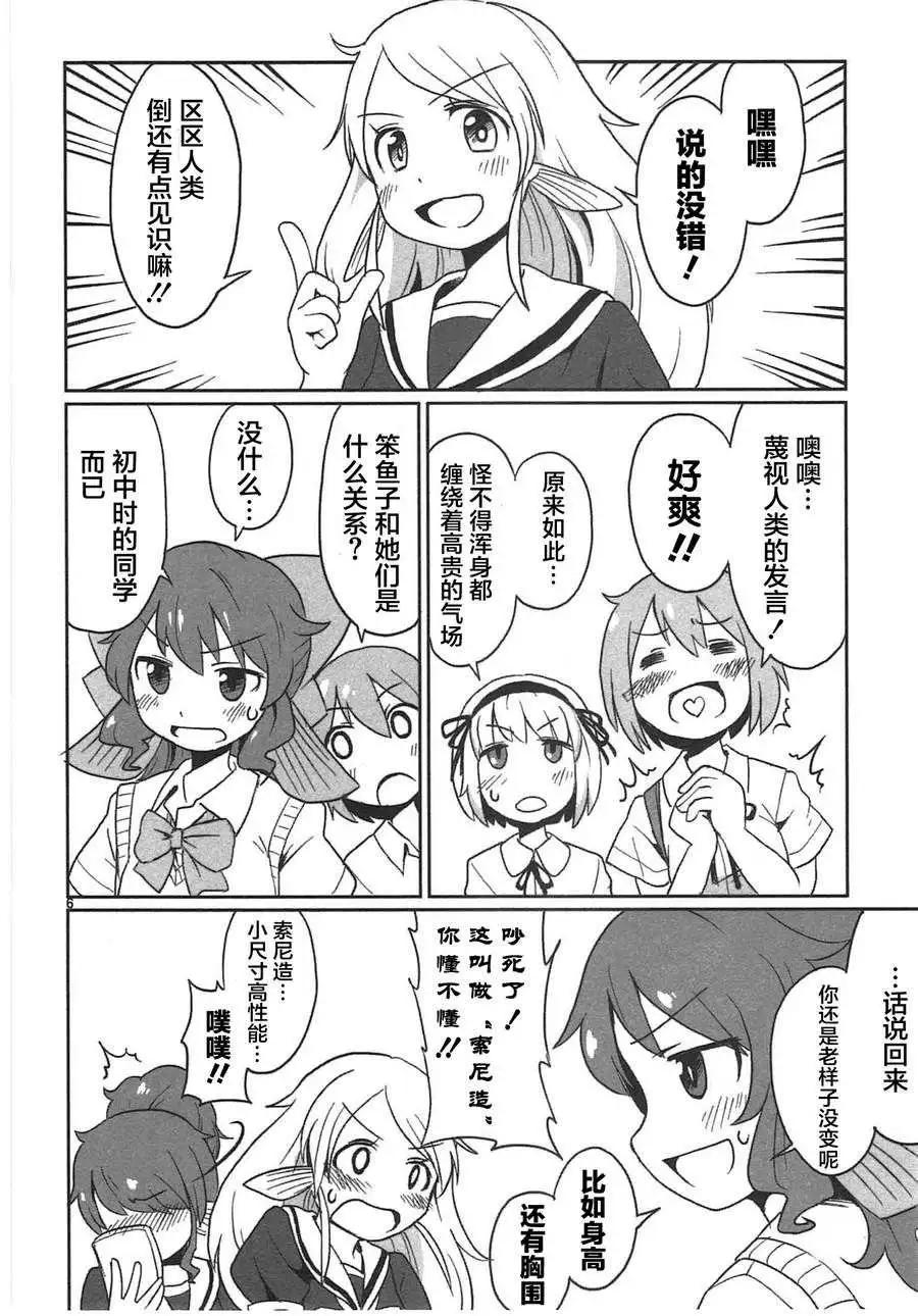 第07回5