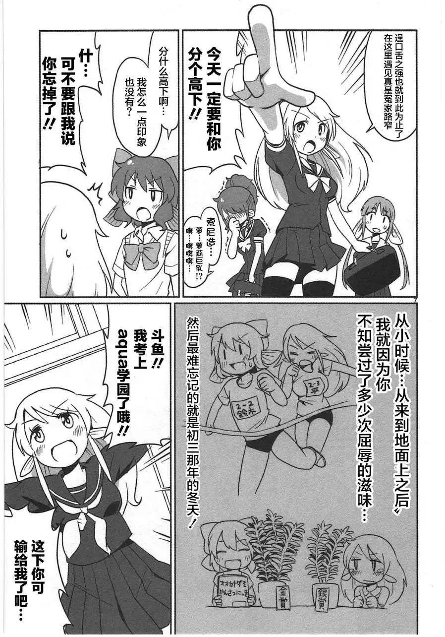 第07回6