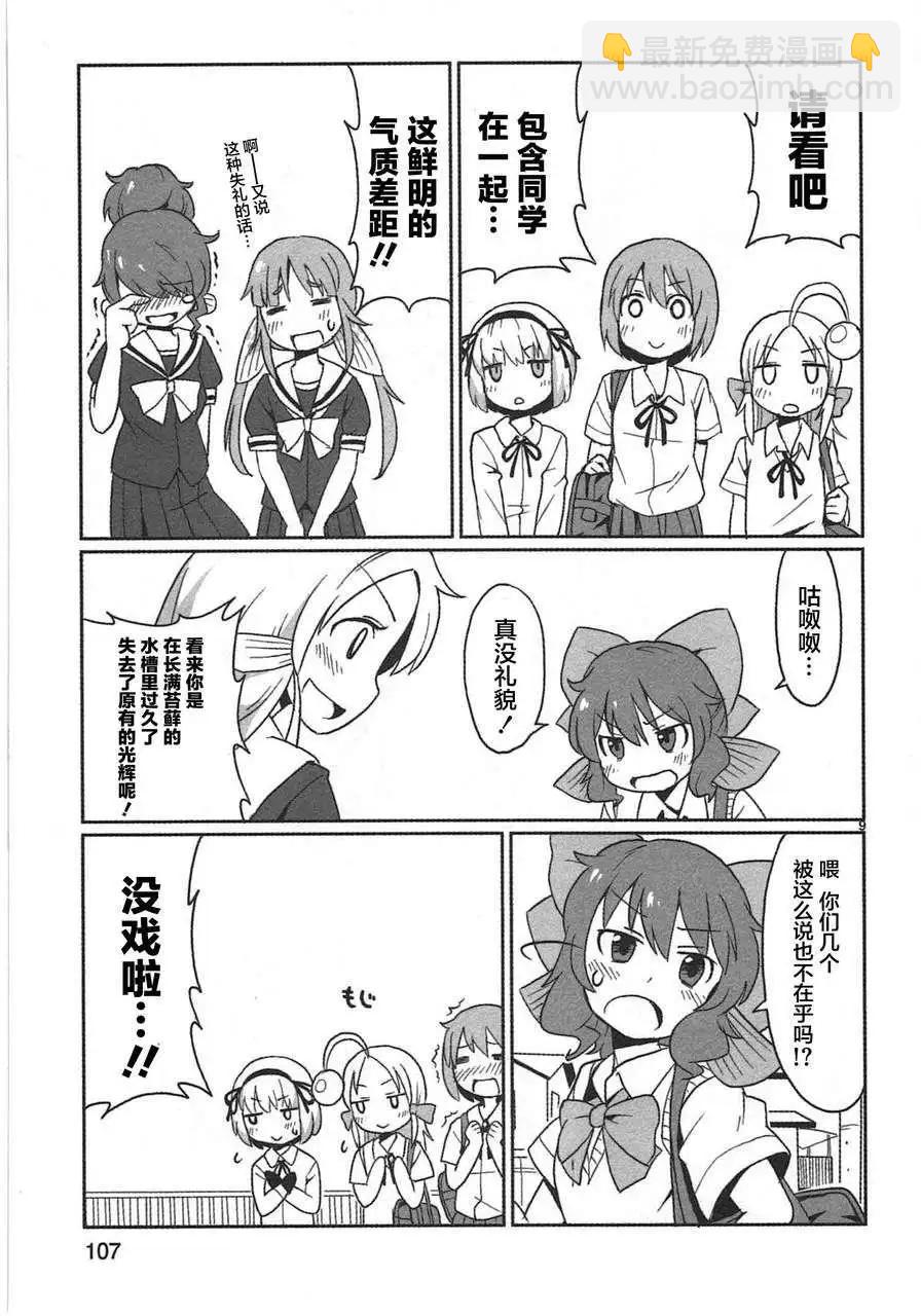 第07回8