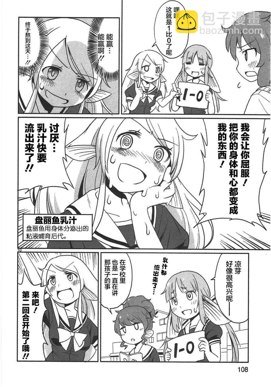第07回9