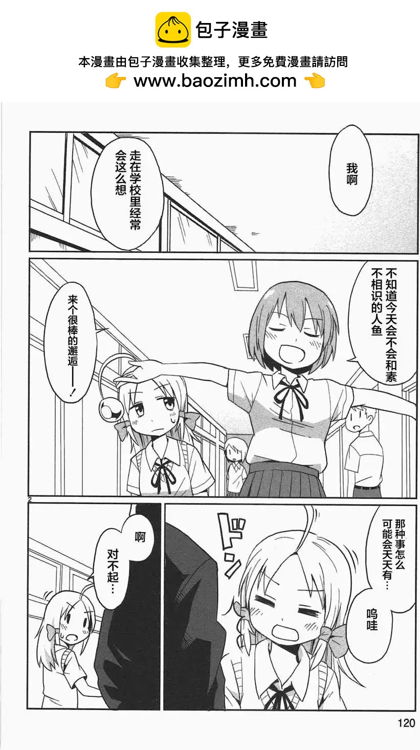 第08回1