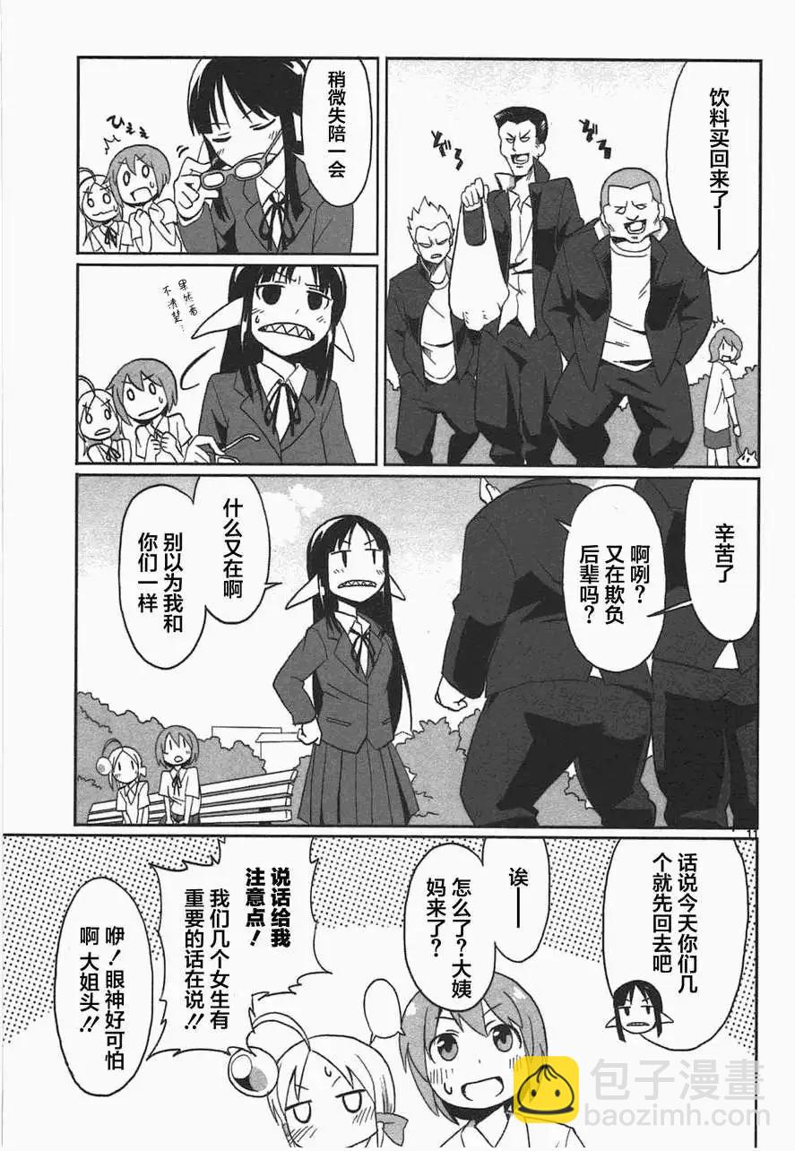 第08回10