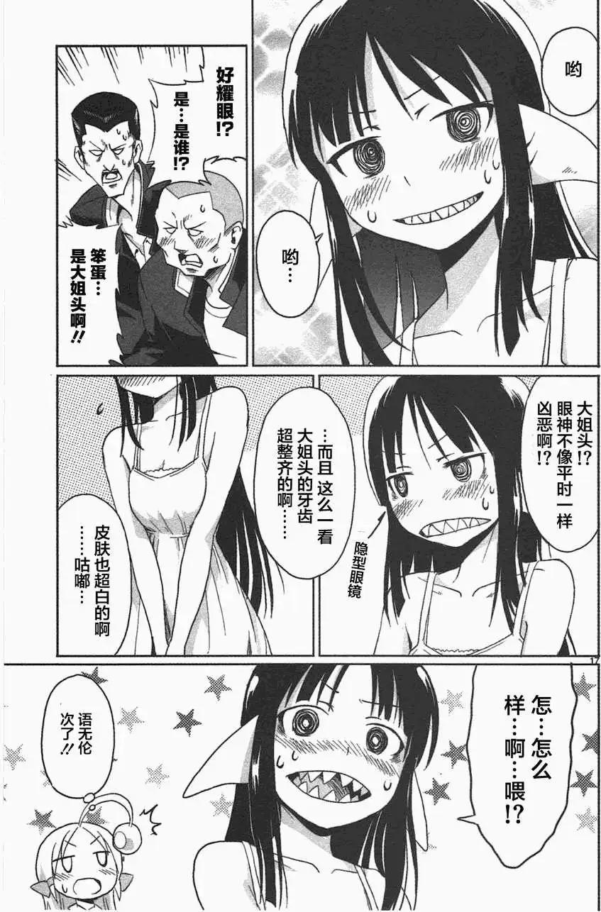 第08回15