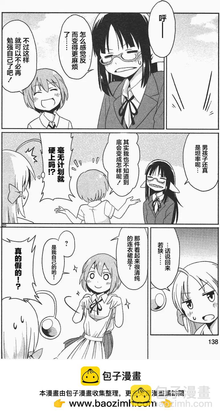 第08回18