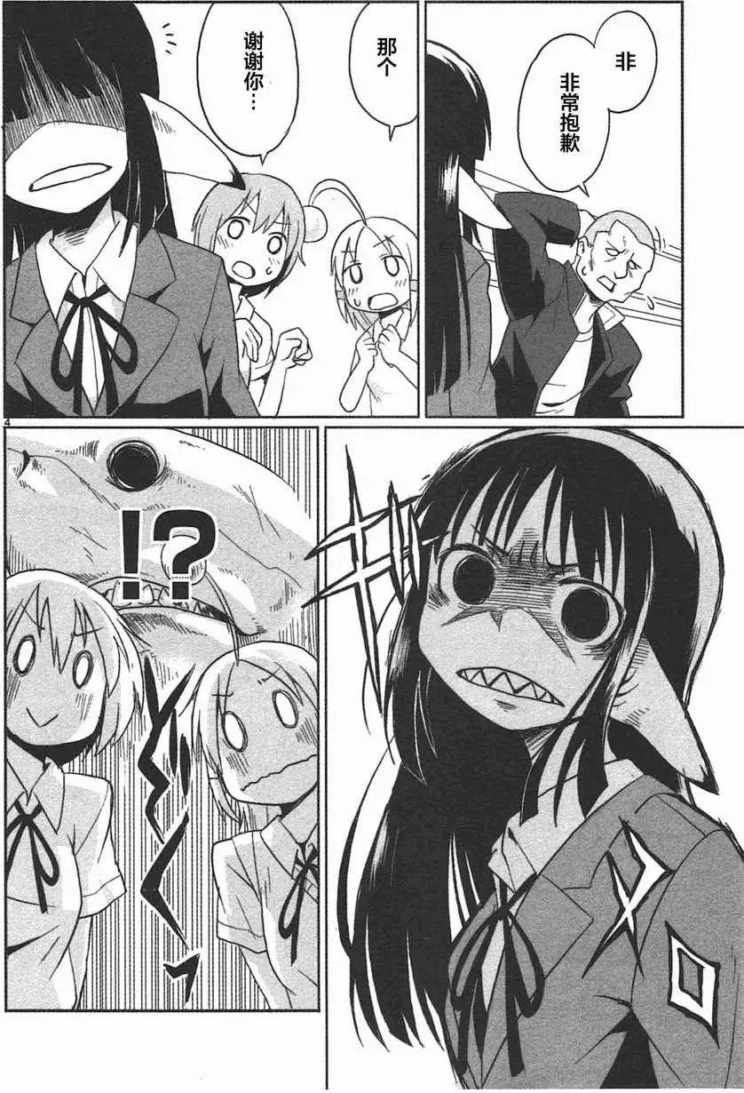 第08回3
