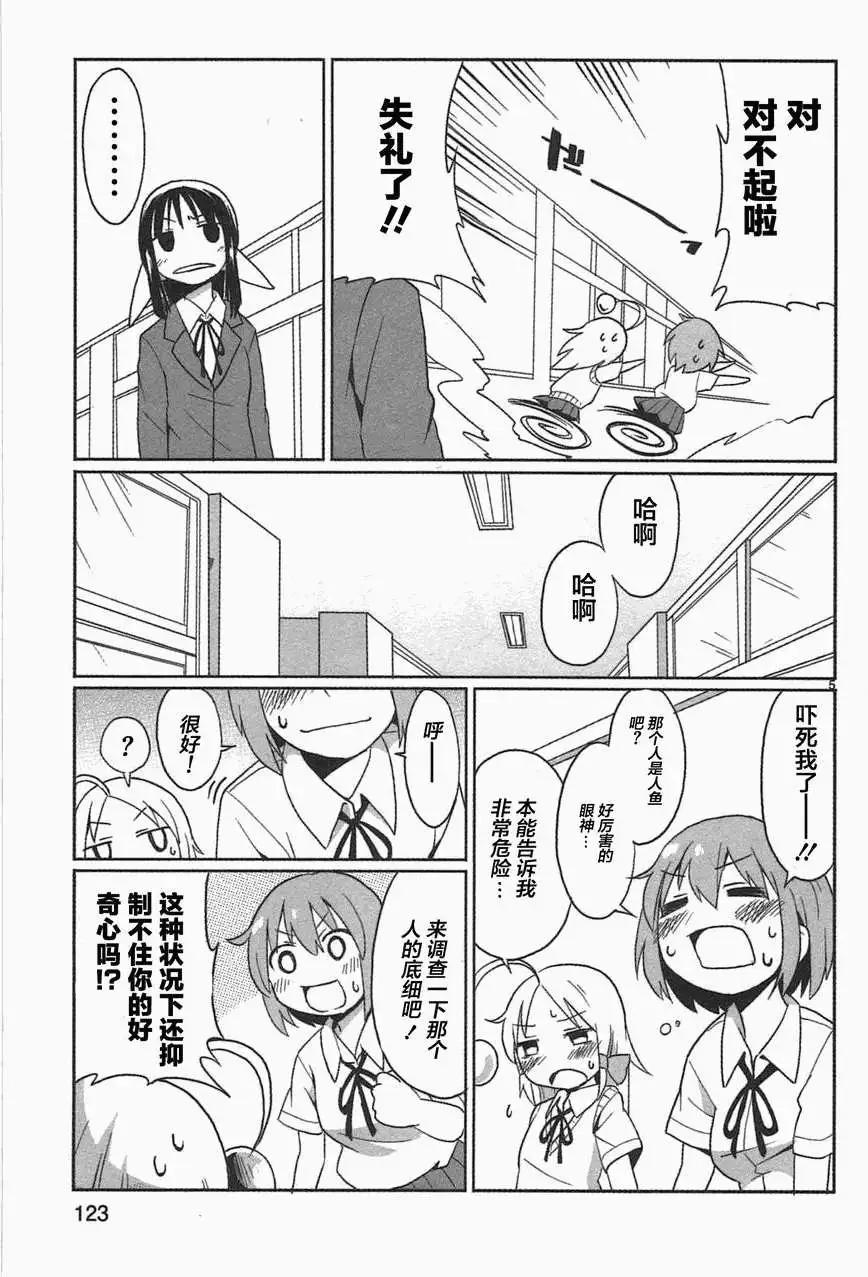 第08回4