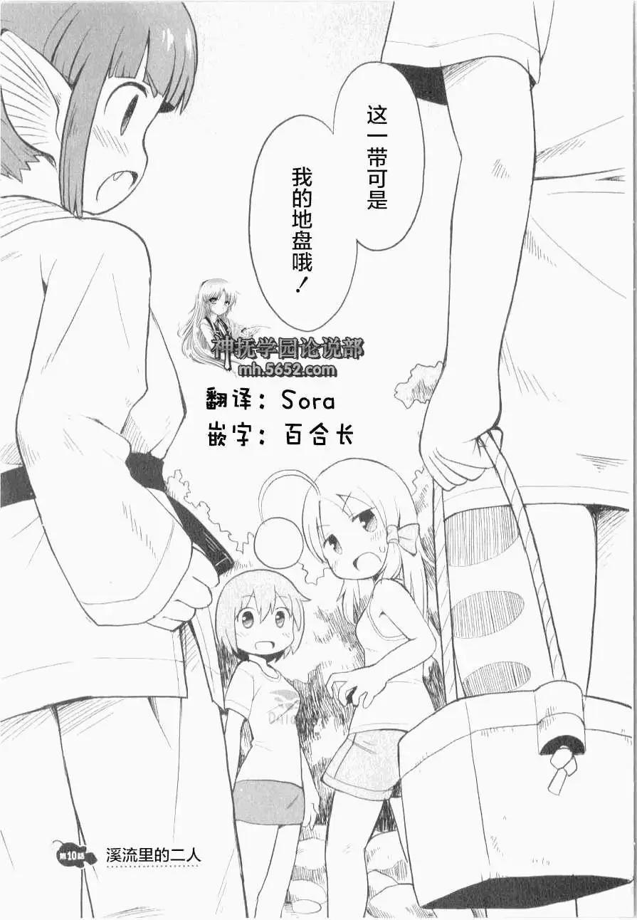 第10回0
