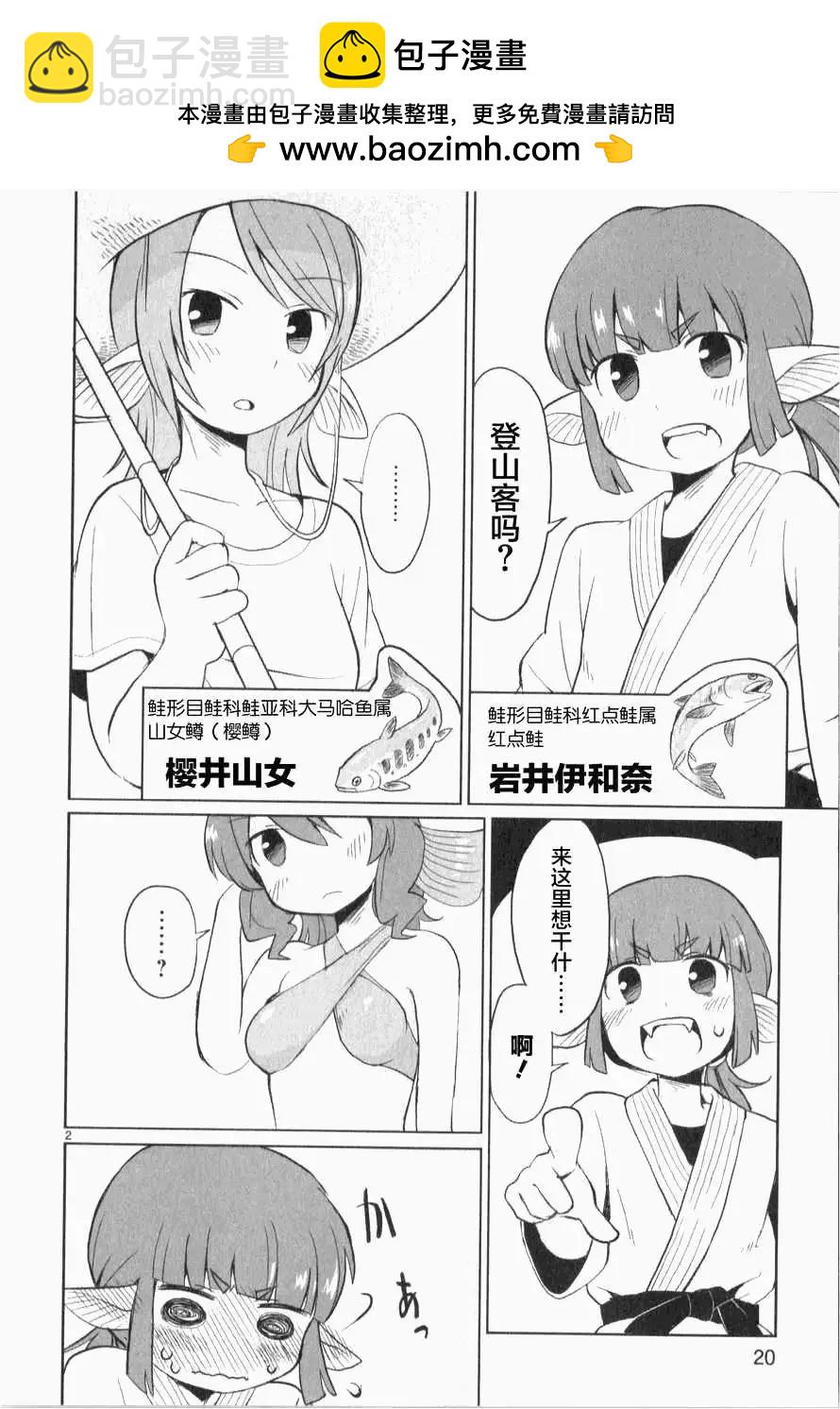 第10回1