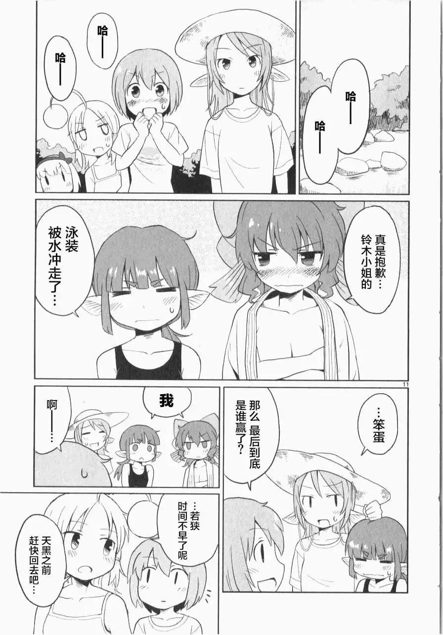 第10回10