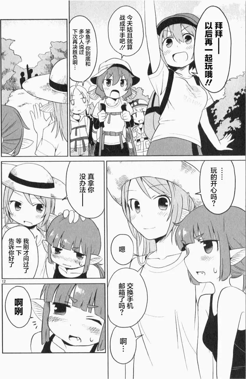 第10回11