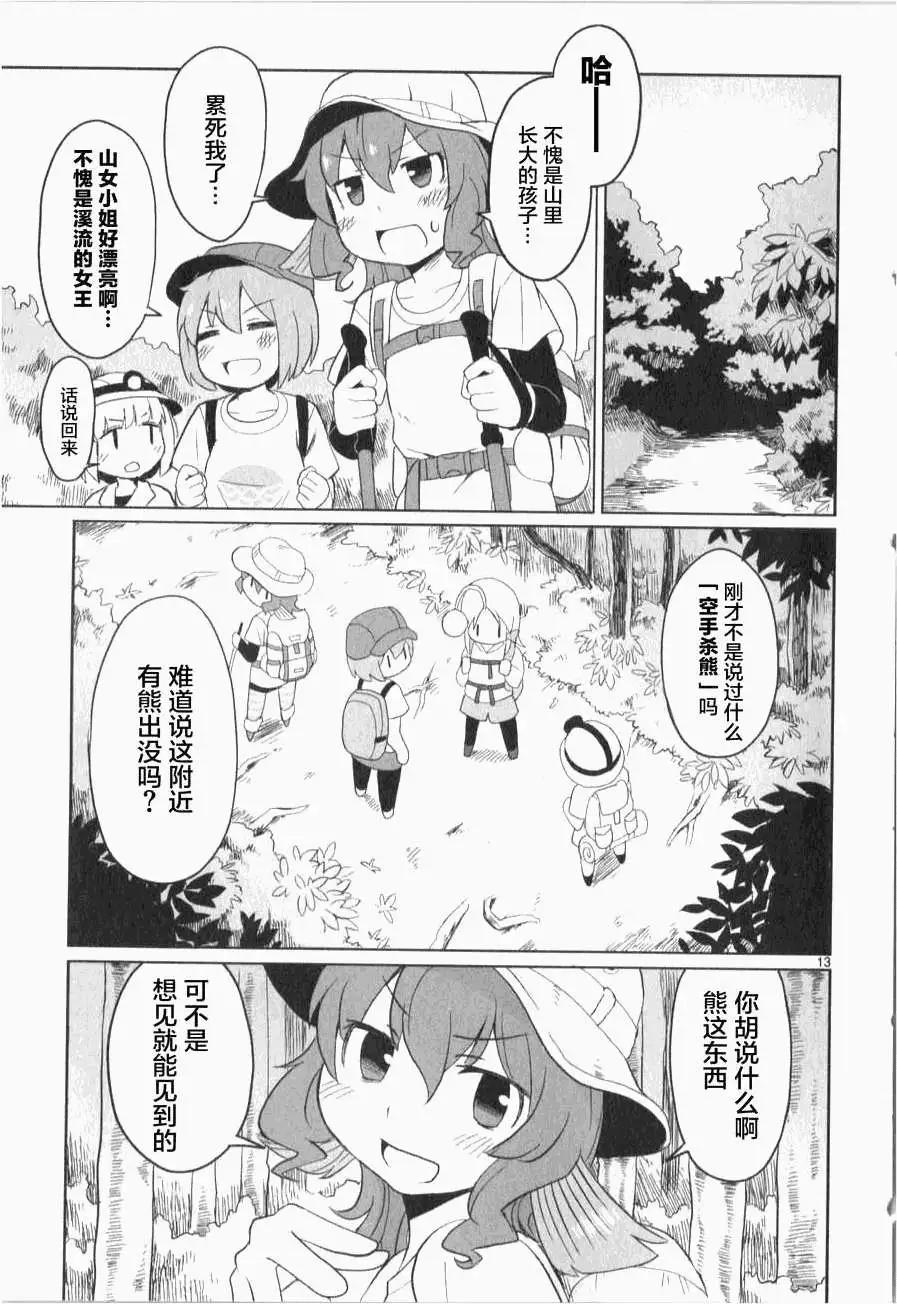 第10回12