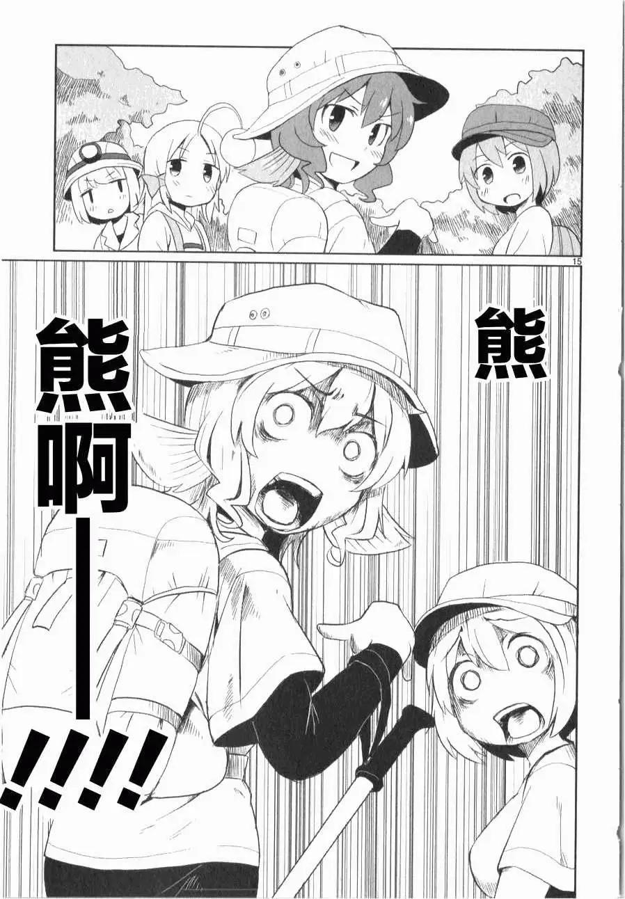 第10回14