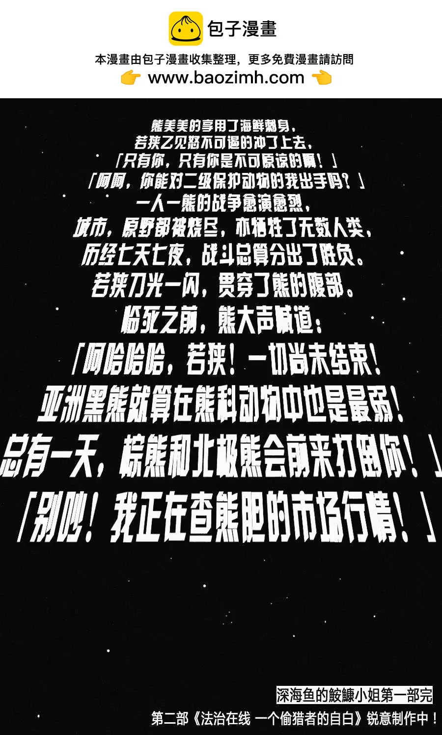 第10回16