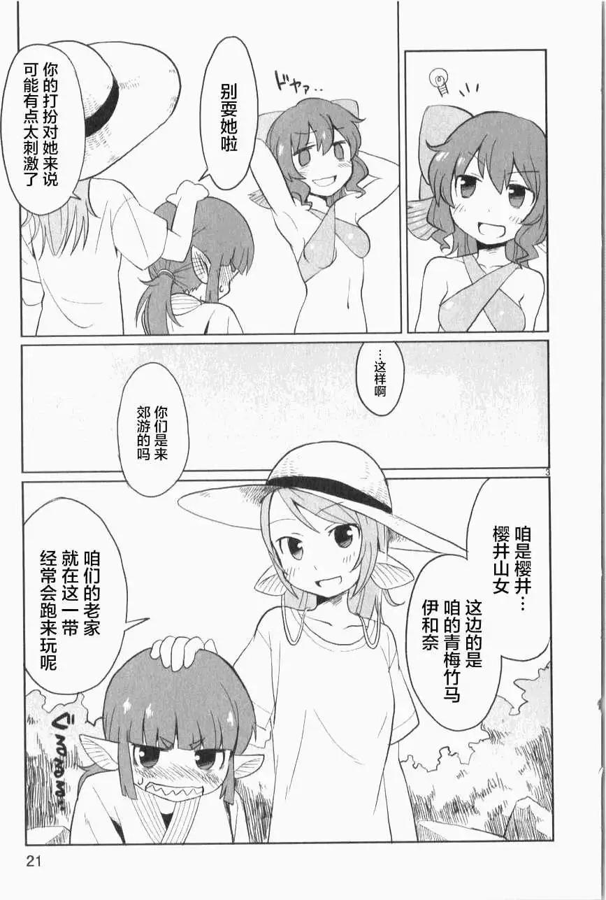 第10回2