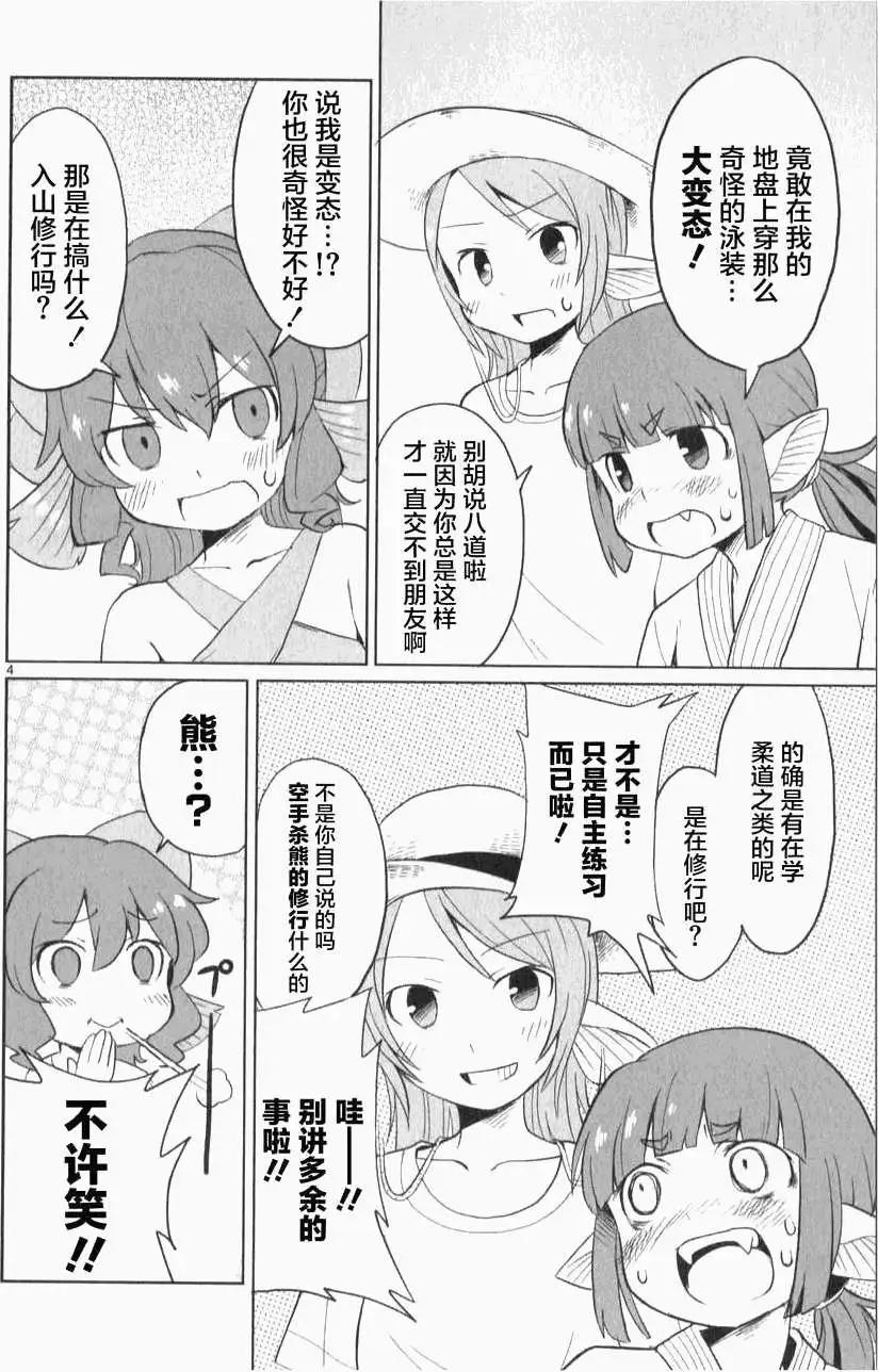 第10回3