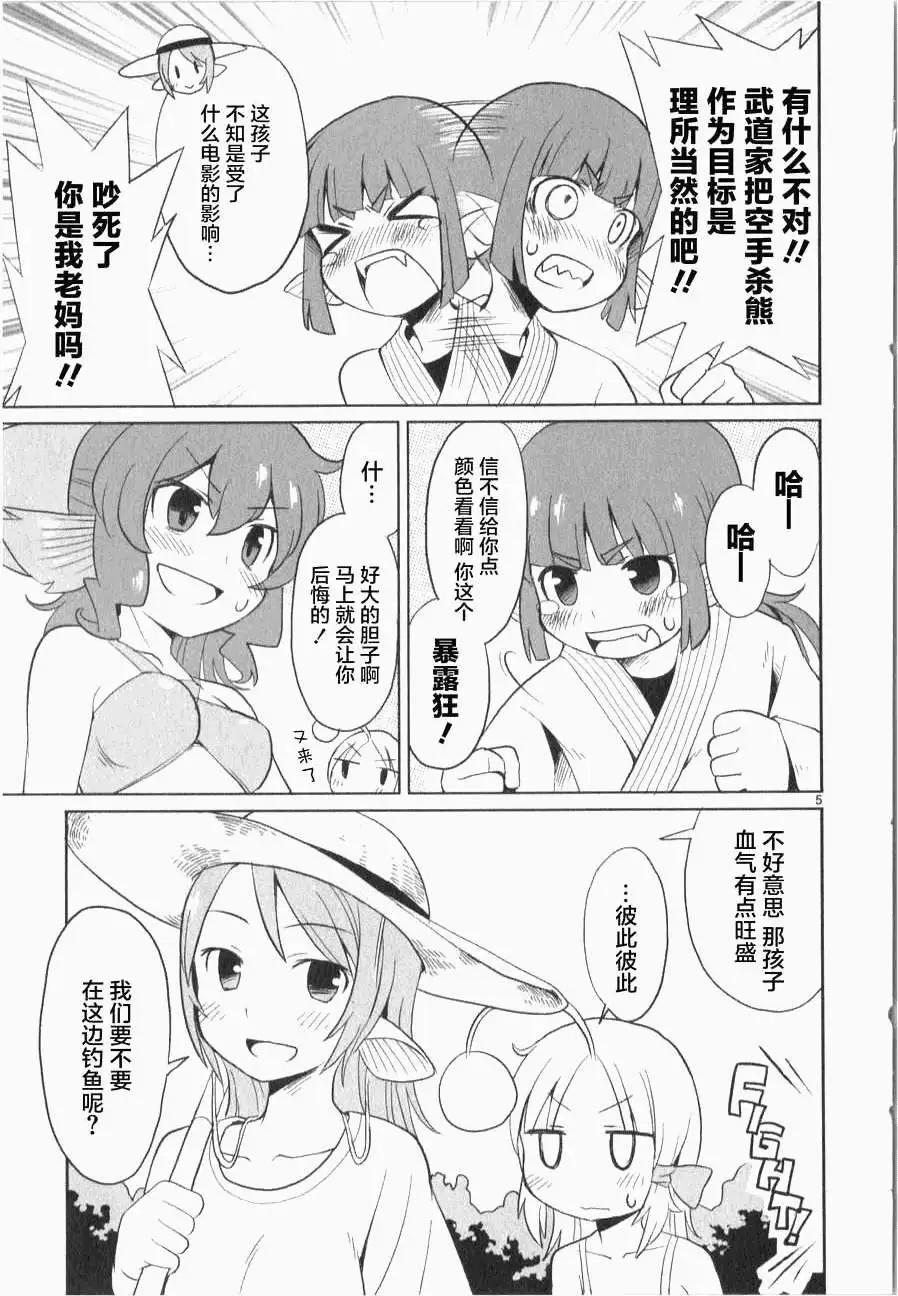 第10回4