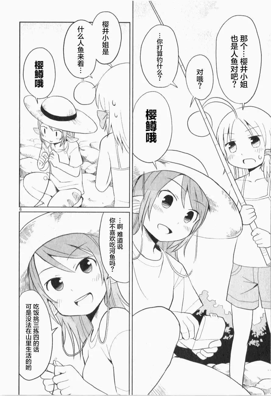 第10回5