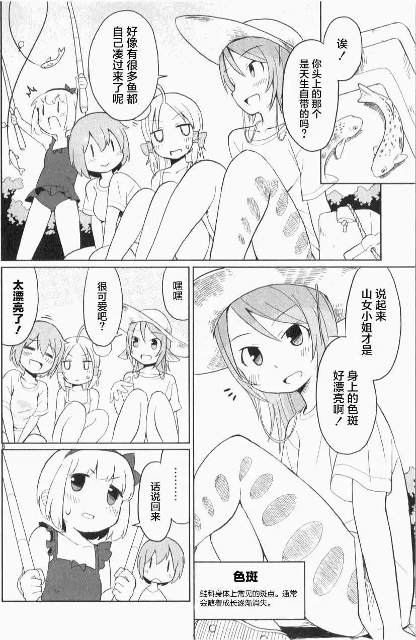 第10回7