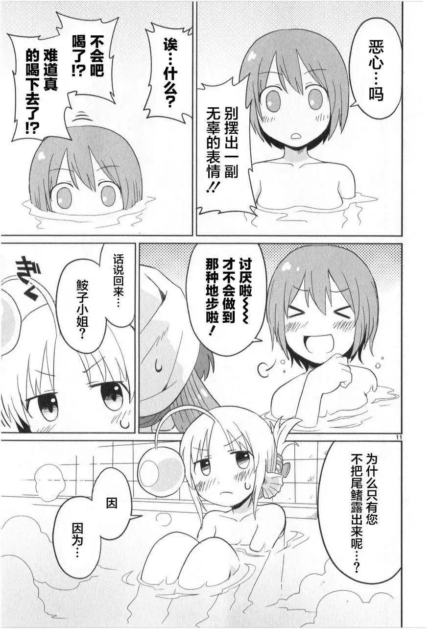 第15回10