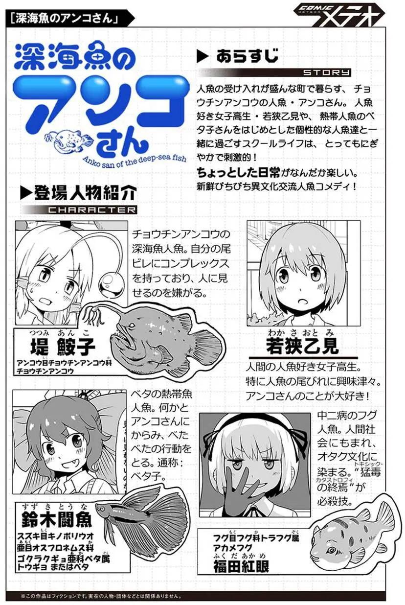 第24回0