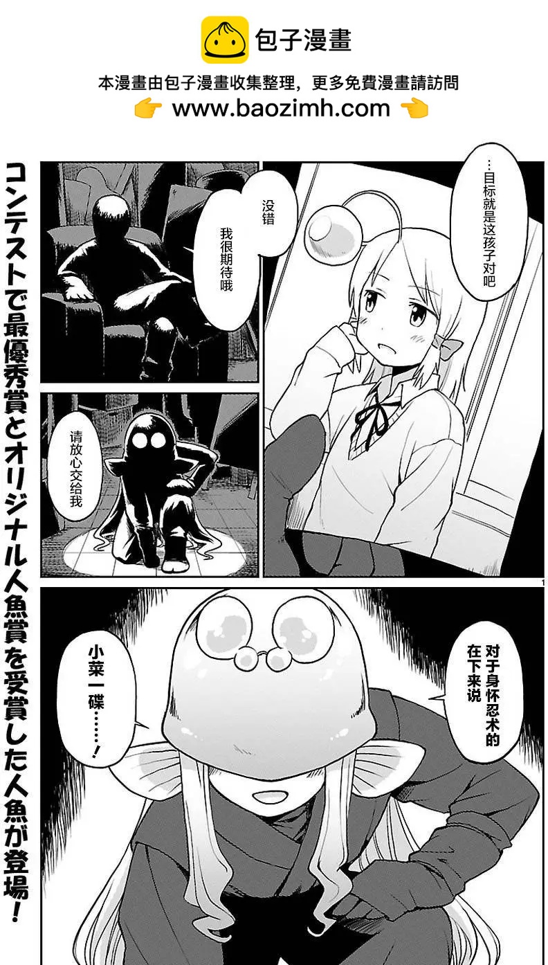 第24回1