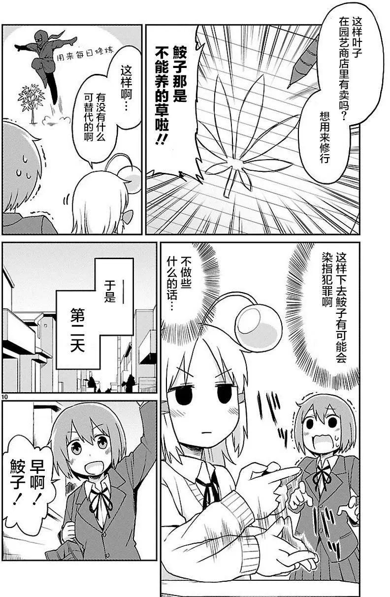 第24回10