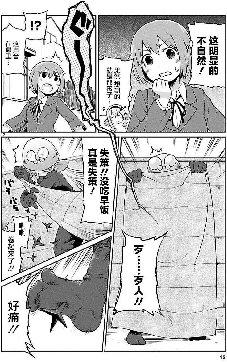 第24回12