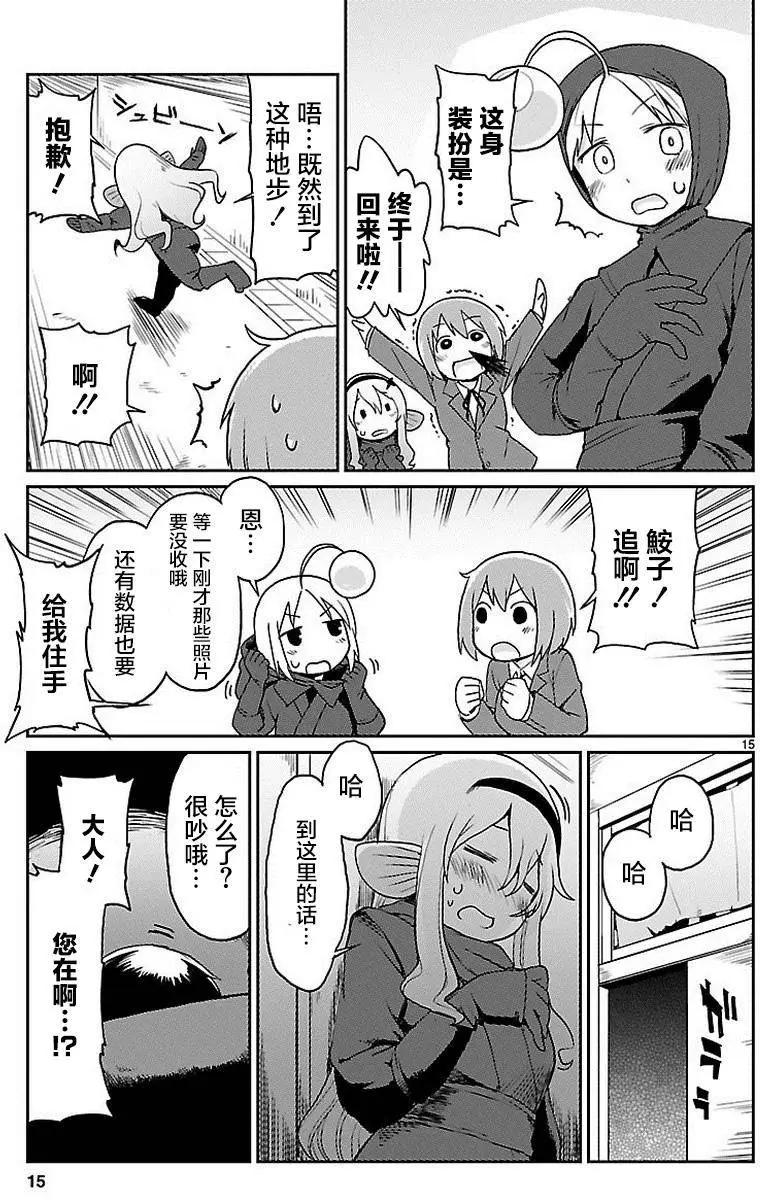 第24回15
