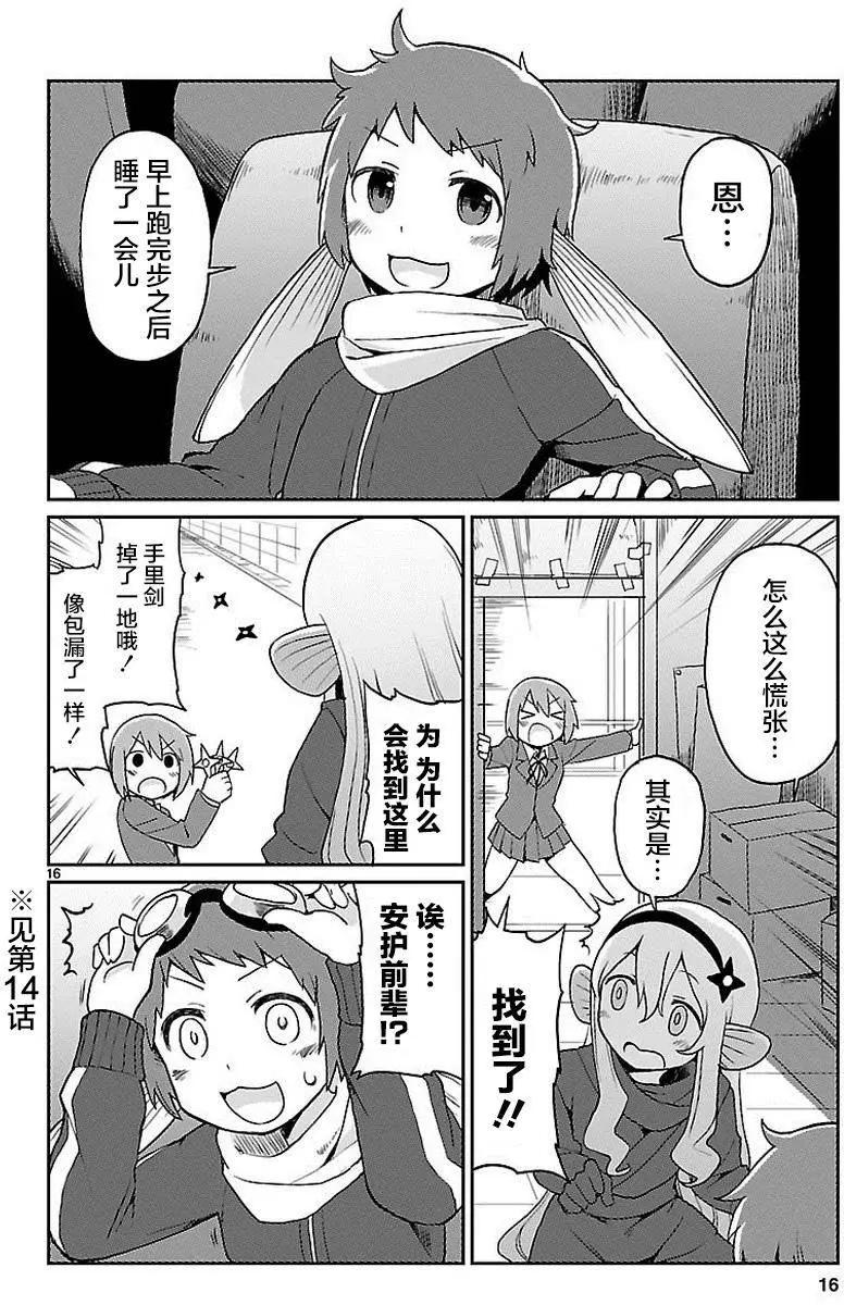 第24回16
