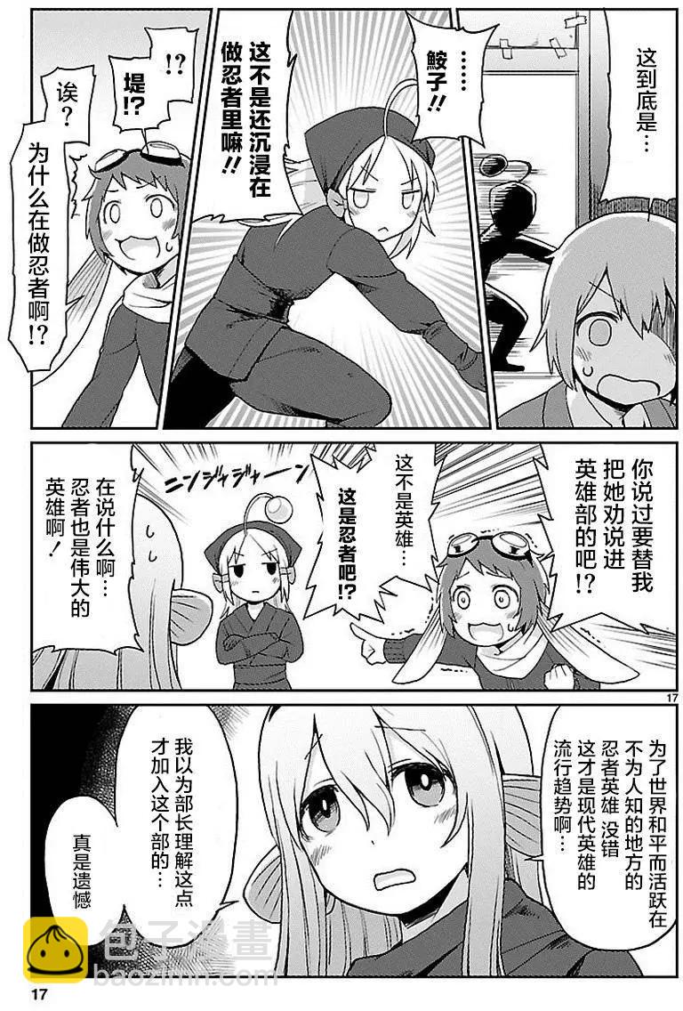 第24回17