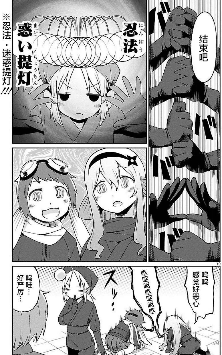 第24回19