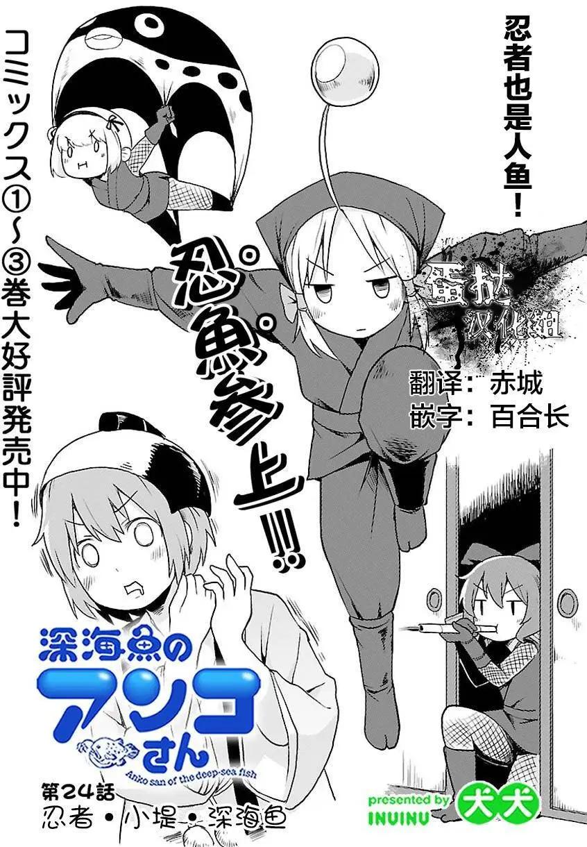 第24回2