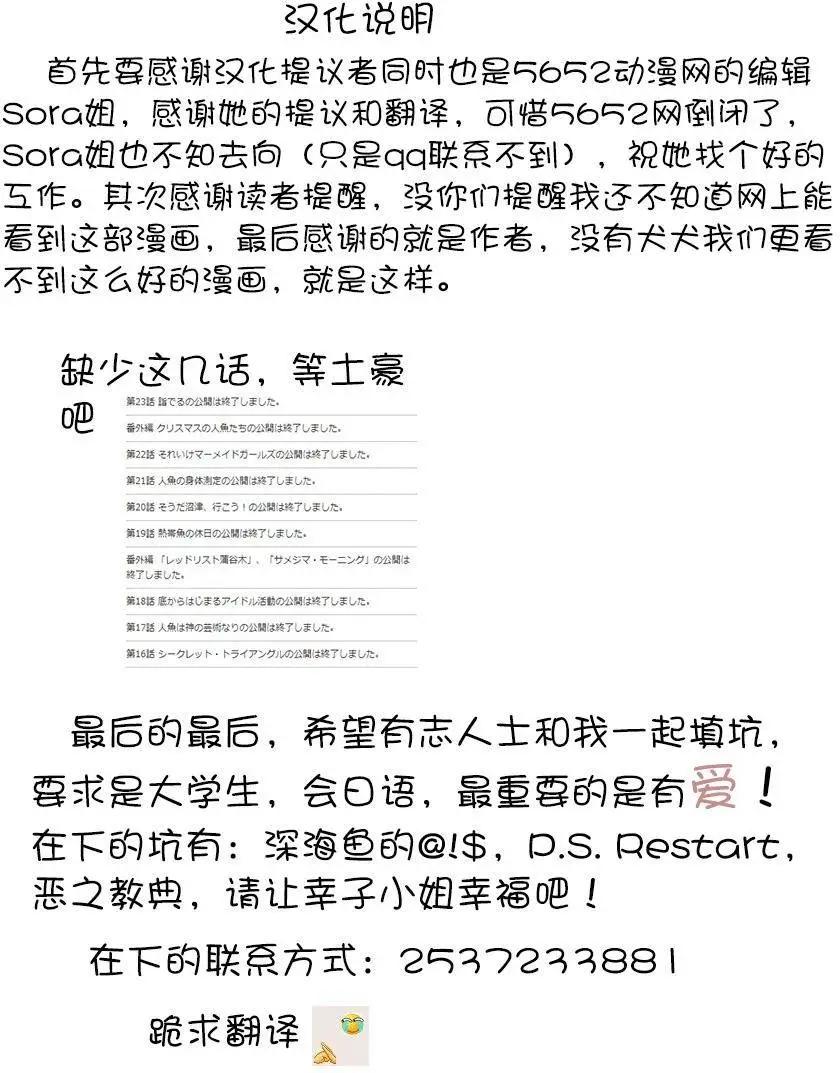 第24回21