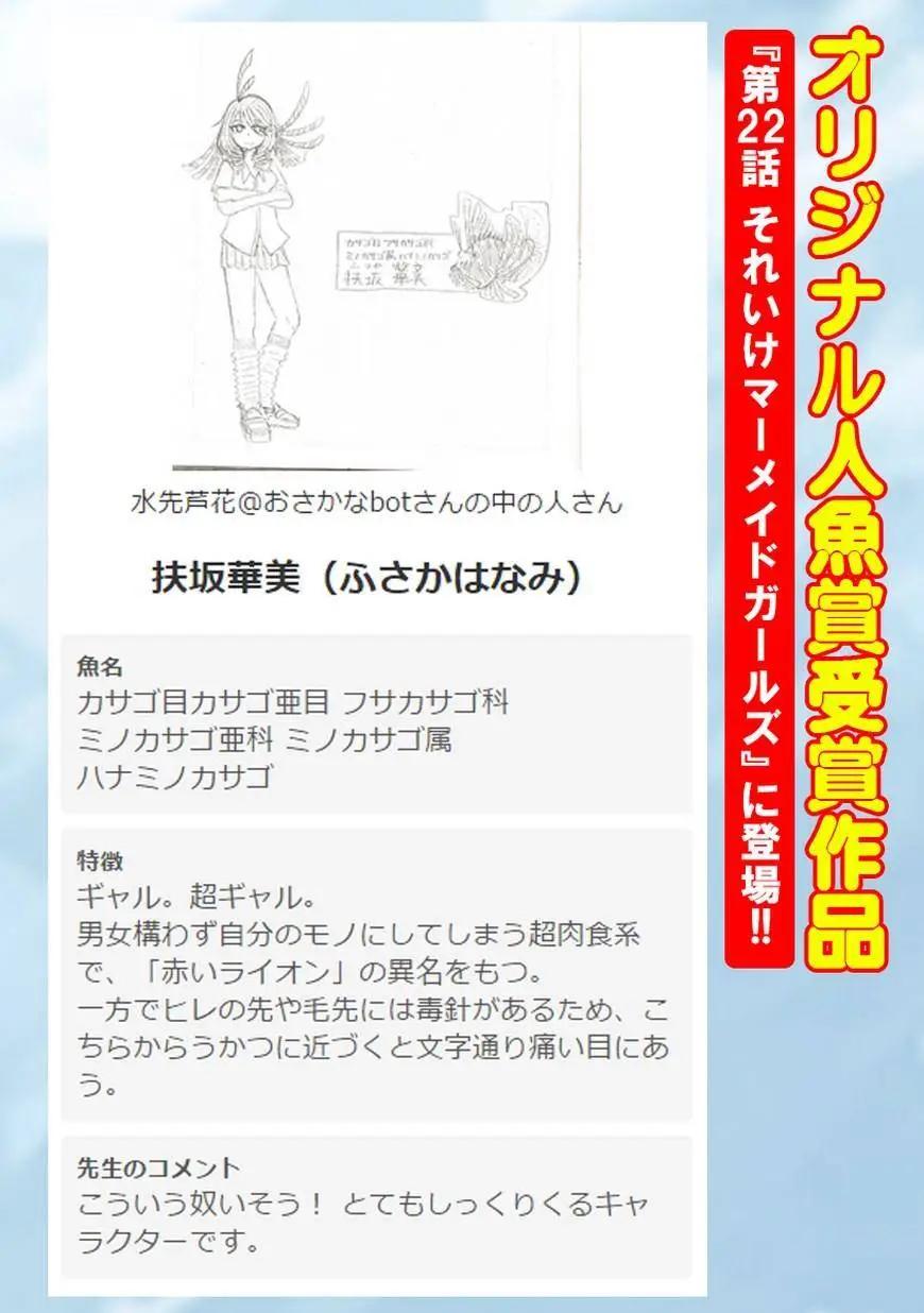 第24回22