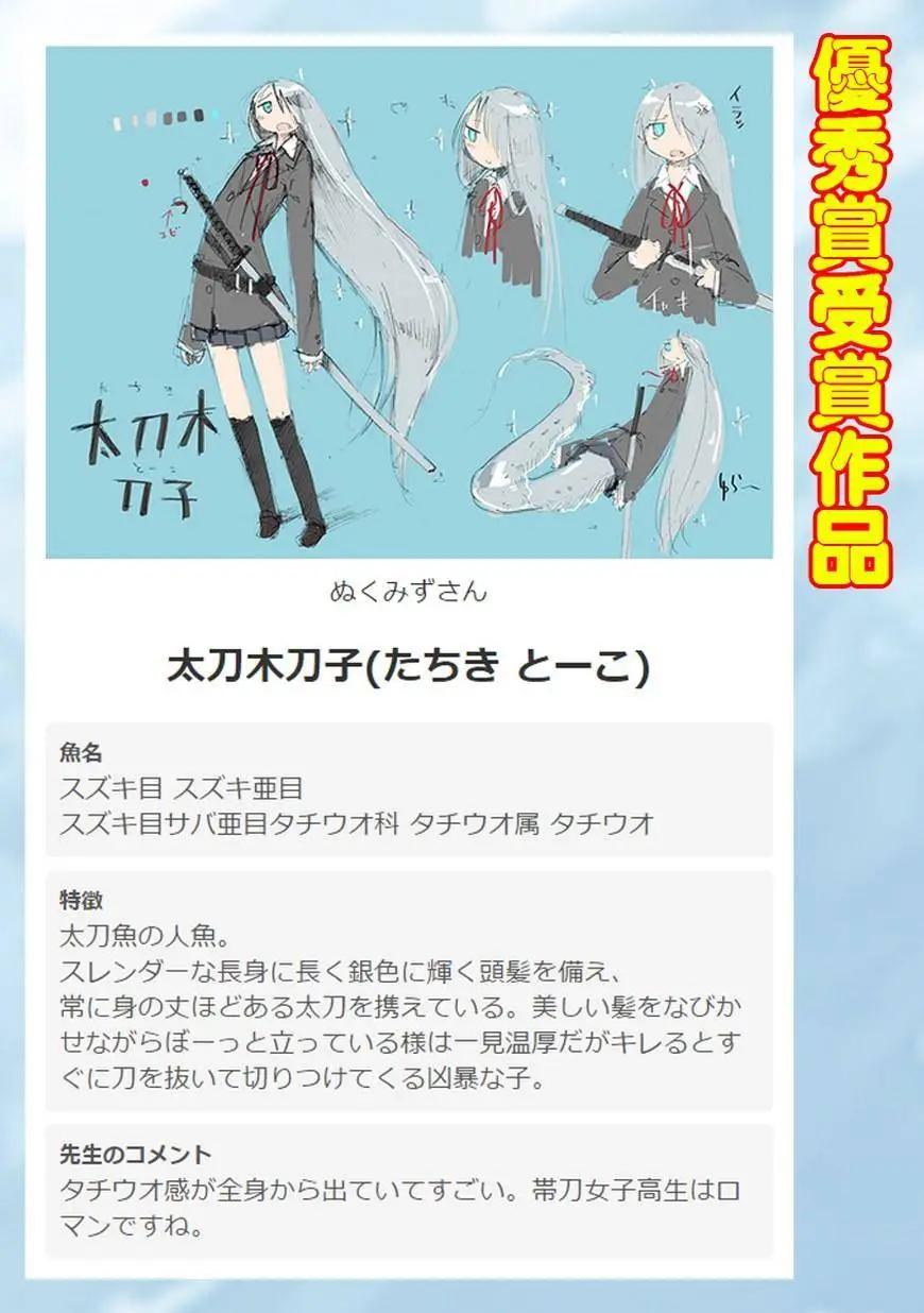 第24回24