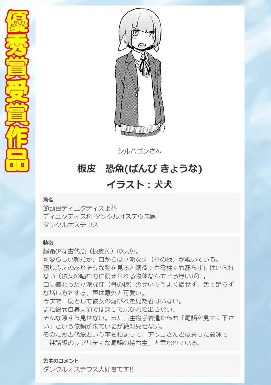 第24回25