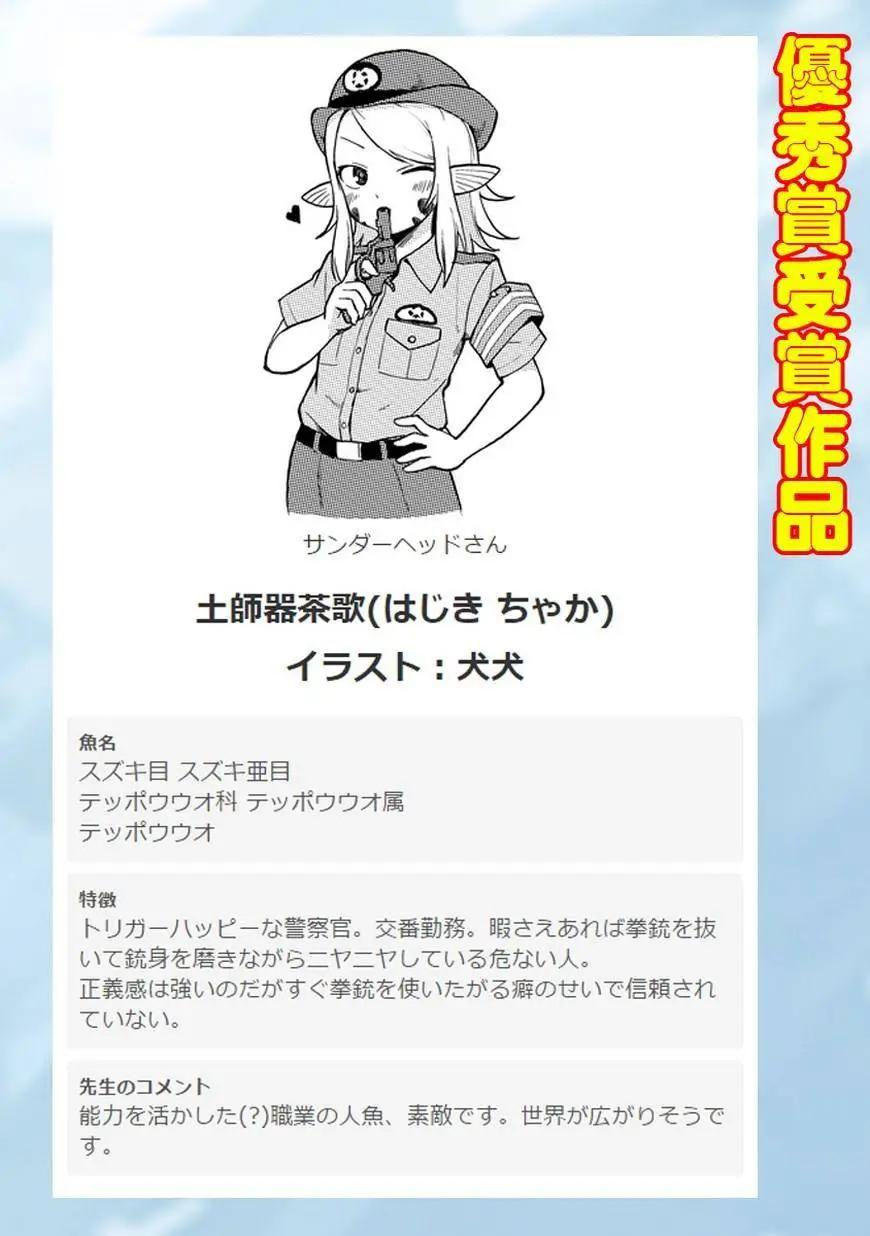 第24回26